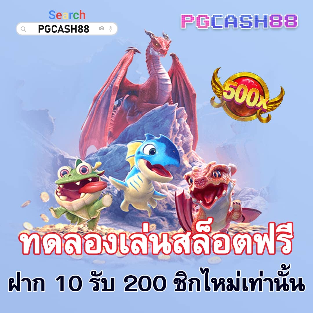 สล็อตpgเว็บตรง