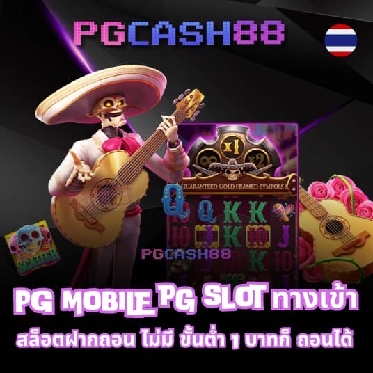 สล็อตpgเว็บตรง